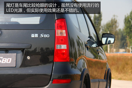 试驾2013款一汽森雅S80