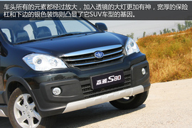 试驾2013款一汽森雅S80