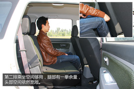 试驾2013款一汽森雅S80