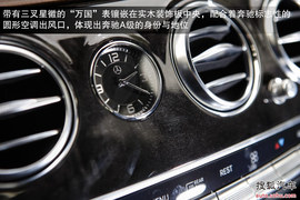 2014款奔驰S级试驾实拍图解