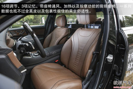 2014款奔驰S级试驾实拍图解