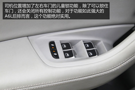 购车必看奥迪A6L50TFSI豪华型深度体验