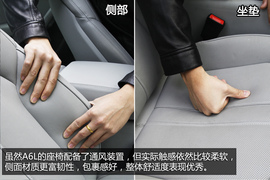 购车必看奥迪A6L50TFSI豪华型深度体验