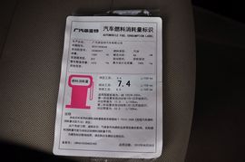 2012款菲亚特菲翔1.4T自动悦享版