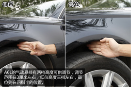 购车必看奥迪A6L50TFSI豪华型深度体验