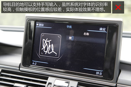 购车必看奥迪A6L50TFSI豪华型深度体验