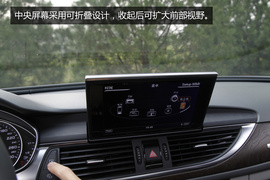 购车必看奥迪A6L50TFSI豪华型深度体验