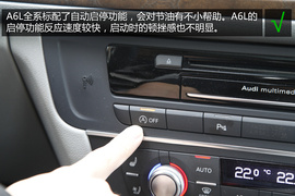 购车必看奥迪A6L50TFSI豪华型深度体验