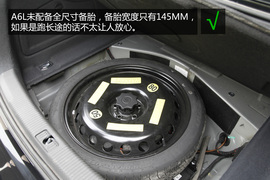 购车必看奥迪A6L50TFSI豪华型深度体验