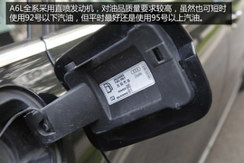 购车必看奥迪A6L50TFSI豪华型深度体验