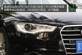 购车必看奥迪A6L50TFSI豪华型深度体验