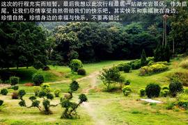 2013款吉利全球鹰GX7海岸之旅游记