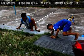 2013款吉利全球鹰GX7海岸之旅游记