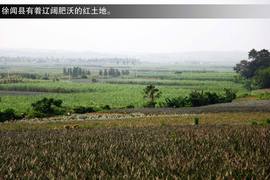 2013款吉利全球鹰GX7海岸之旅游记