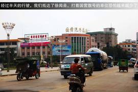 2013款吉利全球鹰GX7海岸之旅游记