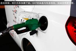 2013款吉利全球鹰GX7海岸之旅游记