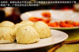 2013款吉利全球鹰GX7海岸之旅游记