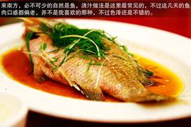 2013款吉利全球鹰GX7海岸之旅游记