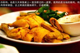 2013款吉利全球鹰GX7海岸之旅游记