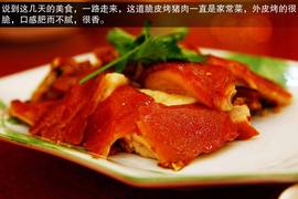 2013款吉利全球鹰GX7海岸之旅游记