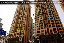 2013款吉利全球鹰GX7海岸之旅游记