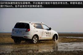 2013款吉利全球鹰GX7海岸之旅游记