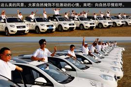 2013款吉利全球鹰GX7海岸之旅游记
