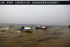 2013款吉利全球鹰GX7海岸之旅游记