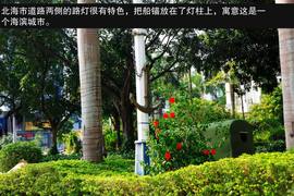 2013款吉利全球鹰GX7海岸之旅游记