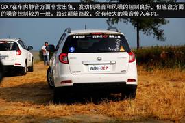 2013款吉利全球鹰GX7海岸之旅游记
