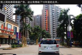 2013款吉利全球鹰GX7海岸之旅游记