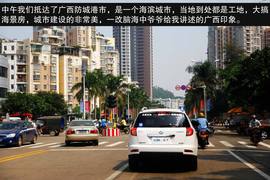 2013款吉利全球鹰GX7海岸之旅游记