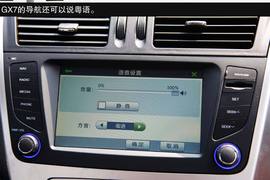 2013款吉利全球鹰GX7海岸之旅游记
