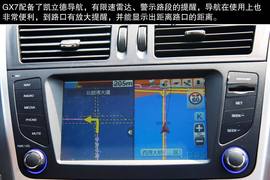 2013款吉利全球鹰GX7海岸之旅游记