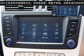2013款吉利全球鹰GX7海岸之旅游记