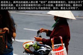 2013款吉利全球鹰GX7海岸之旅游记