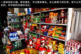 2013款吉利全球鹰GX7海岸之旅游记