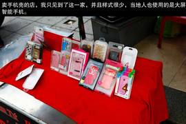 2013款吉利全球鹰GX7海岸之旅游记