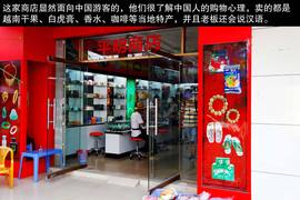 2013款吉利全球鹰GX7海岸之旅游记