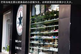 2013款吉利全球鹰GX7海岸之旅游记