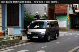 2013款吉利全球鹰GX7海岸之旅游记