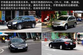 2013款吉利全球鹰GX7海岸之旅游记