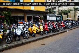 2013款吉利全球鹰GX7海岸之旅游记