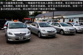 2013款吉利全球鹰GX7海岸之旅游记