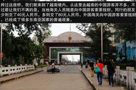 2013款吉利全球鹰GX7海岸之旅游记