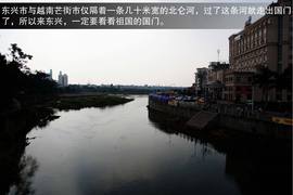 2013款吉利全球鹰GX7海岸之旅游记