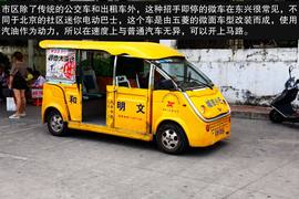 2013款吉利全球鹰GX7海岸之旅游记