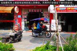 2013款吉利全球鹰GX7海岸之旅游记