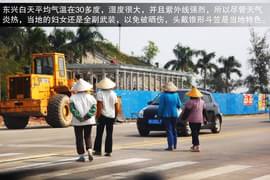 2013款吉利全球鹰GX7海岸之旅游记