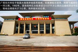 2013款吉利全球鹰GX7海岸之旅游记